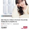 품절))광동제약 직영스토어) 삼다수 무라벨 2L 6개+6개 (총 12개) 9,310원